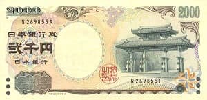 JPY Circulated 2k