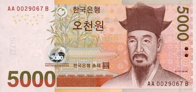 KRW Circulated 5k