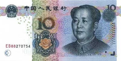 CNY Circulated 10