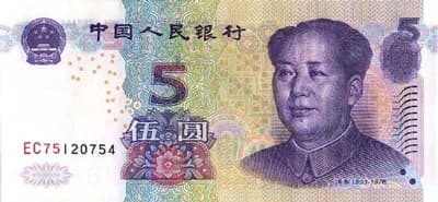 CNY Circulated 5